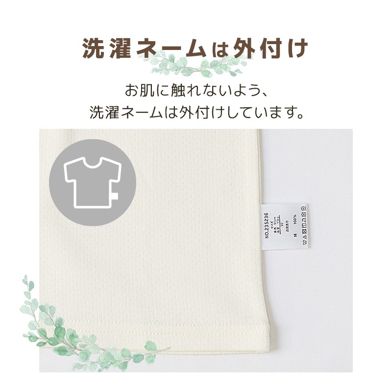 ベビー 肌着 半袖Tシャツ 2枚セット 2枚組 接結天竺 吸湿保温 ふんわり暖かい 半袖 アンダーウェア 子供 ( 80-95cm ) 宇宙 くま うさぎ リンゴ 動物 総柄 ワンポイント プリント 綿100％ コットン オールシーズン 子供服 80cm 90cm 95cm 