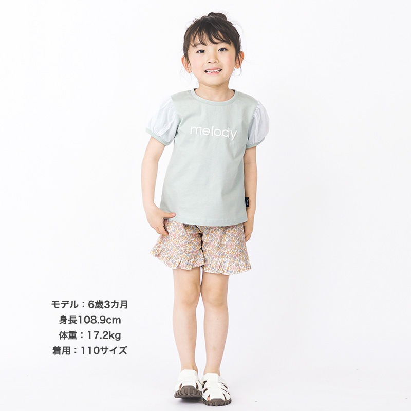 キッズ Tシャツ 子供服 半袖 女の子 トップス ロゴ チュール 切替 デザイン Ｔシャツ ( 80-130cm ) 【 GrinLab グリンラボ 】ガールズ かわいい ベビー 夏服 カジュアル 80cm 90cm 95cm 100cm 110cm 120cm 130cm