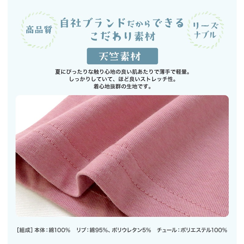 キッズ Tシャツ 子供服 半袖 女の子 トップス ロゴ チュール 切替 デザイン Ｔシャツ ( 80-130cm ) 【 GrinLab グリンラボ 】ガールズ かわいい ベビー 夏服 カジュアル 80cm 90cm 95cm 100cm 110cm 120cm 130cm