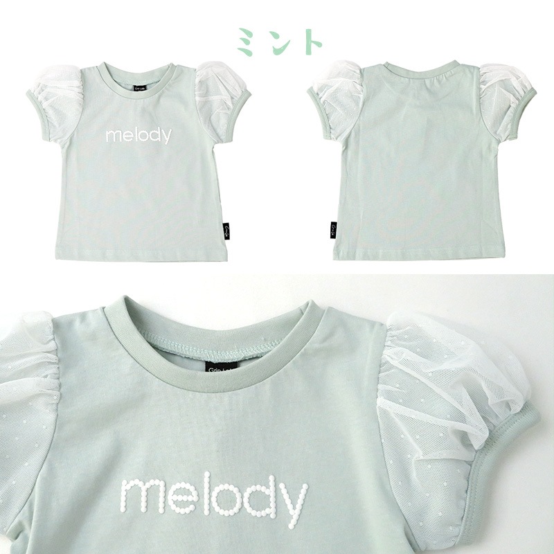 キッズ Tシャツ 子供服 半袖 女の子 トップス ロゴ チュール 切替 デザイン Ｔシャツ ( 80-130cm ) 【 GrinLab グリンラボ 】ガールズ かわいい ベビー 夏服 カジュアル 80cm 90cm 95cm 100cm 110cm 120cm 130cm