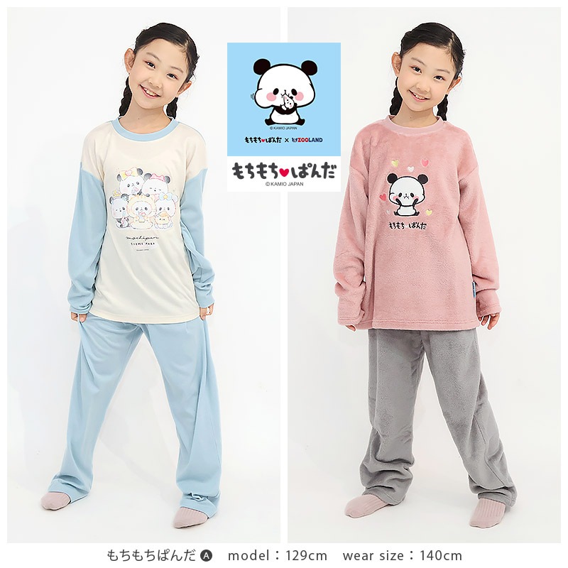 【新デザイン追加！】 キャラクターパジャマ 2点セット 巾着付き ガールズ パジャマ キッズ 長袖 女の子 オバケーヌ もちもちぱんだ いーすとけん 上下セット ルームウェア 子供服 カットソー ロングパンツ ウエストゴム ガールズ 春 秋 冬 部屋着 お昼寝 130 140 150 160