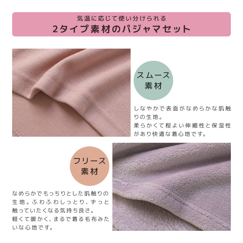 【新デザイン追加！】 キャラクターパジャマ 2点セット 巾着付き ガールズ パジャマ キッズ 長袖 女の子 オバケーヌ もちもちぱんだ いーすとけん 上下セット ルームウェア 子供服 カットソー ロングパンツ ウエストゴム ガールズ 春 秋 冬 部屋着 お昼寝 130 140 150 160