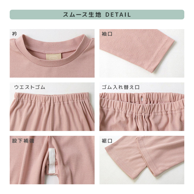 【新デザイン追加！】 キャラクターパジャマ 2点セット 巾着付き ガールズ パジャマ キッズ 長袖 女の子 オバケーヌ もちもちぱんだ いーすとけん 上下セット ルームウェア 子供服 カットソー ロングパンツ ウエストゴム ガールズ 春 秋 冬 部屋着 お昼寝 130 140 150 160