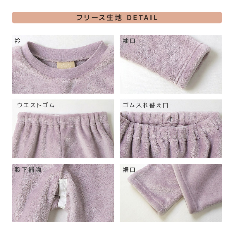 新デザイン追加！】 キャラクターパジャマ 2点セット 巾着付き