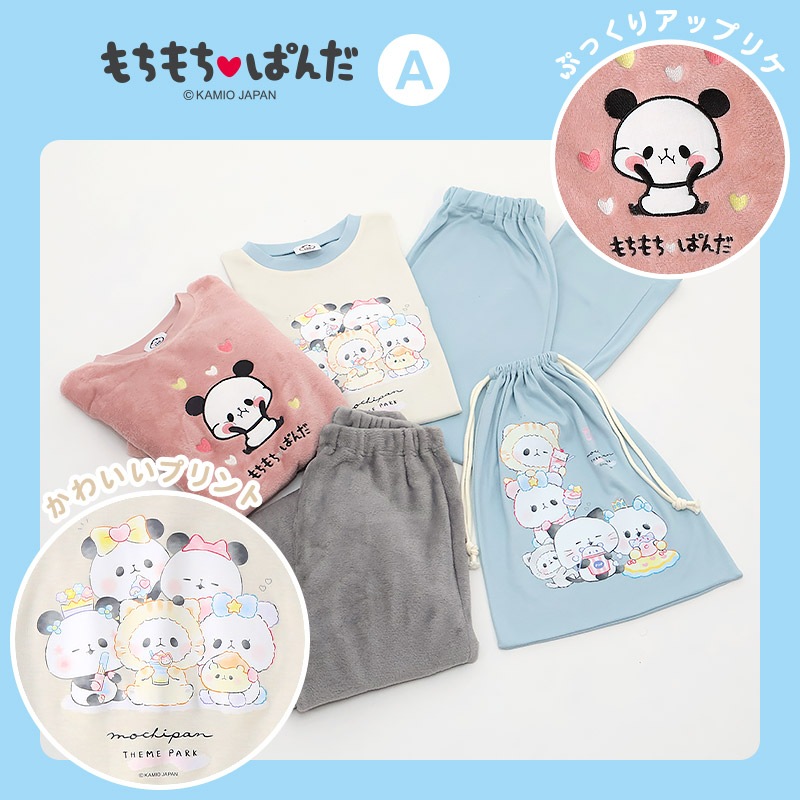 【新デザイン追加！】 キャラクターパジャマ 2点セット 巾着付き ガールズ パジャマ キッズ 長袖 女の子 オバケーヌ もちもちぱんだ いーすとけん 上下セット ルームウェア 子供服 カットソー ロングパンツ ウエストゴム ガールズ 春 秋 冬 部屋着 お昼寝 130 140 150 160