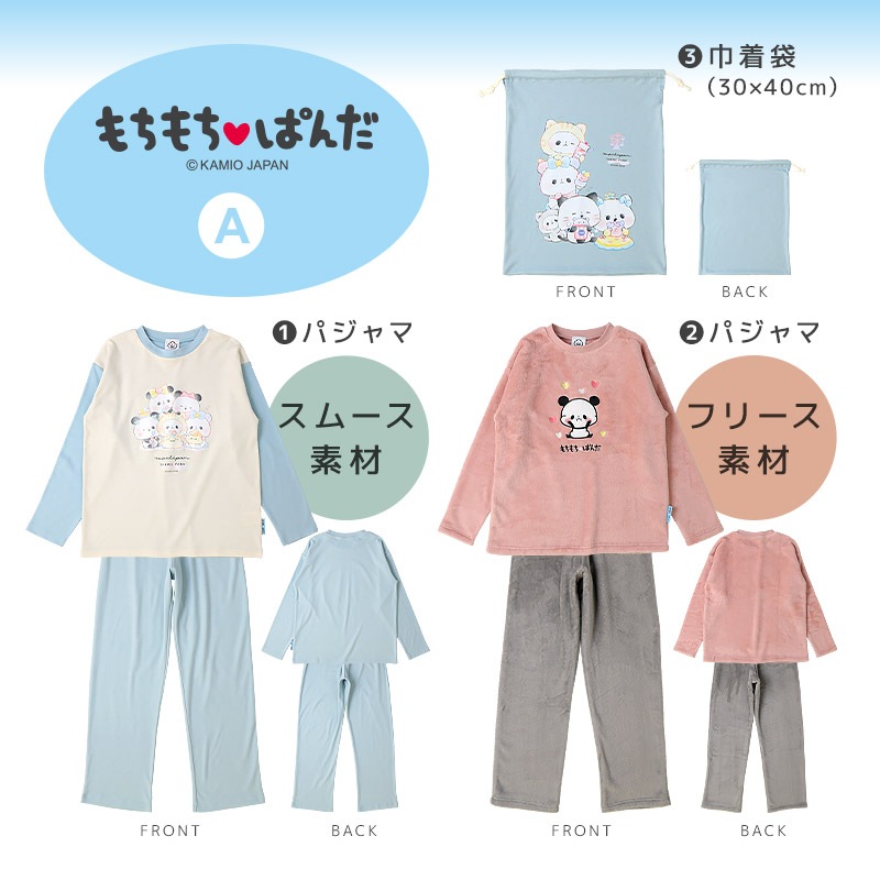 【新デザイン追加！】 キャラクターパジャマ 2点セット 巾着付き ガールズ パジャマ キッズ 長袖 女の子 オバケーヌ もちもちぱんだ いーすとけん 上下セット ルームウェア 子供服 カットソー ロングパンツ ウエストゴム ガールズ 春 秋 冬 部屋着 お昼寝 130 140 150 160