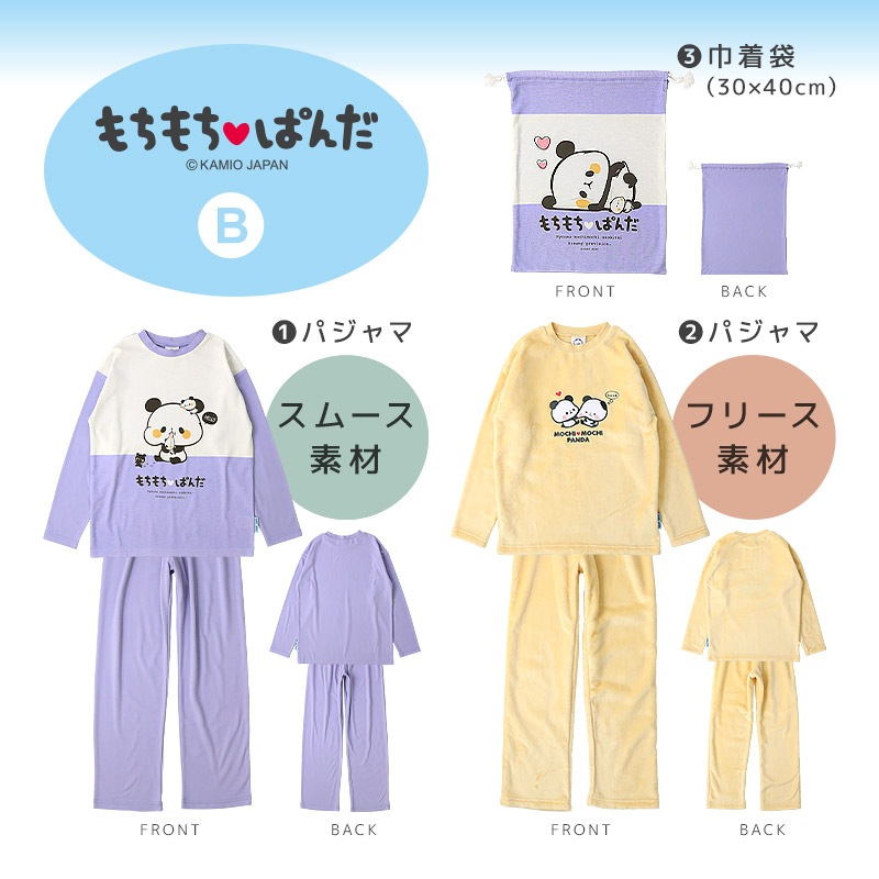 【新デザイン追加！】 キャラクターパジャマ 2点セット 巾着付き ガールズ パジャマ キッズ 長袖 女の子 オバケーヌ もちもちぱんだ いーすとけん 上下セット ルームウェア 子供服 カットソー ロングパンツ ウエストゴム ガールズ 春 秋 冬 部屋着 お昼寝 130 140 150 160