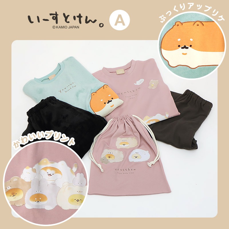 【新デザイン追加！】 キャラクターパジャマ 2点セット 巾着付き ガールズ パジャマ キッズ 長袖 女の子 オバケーヌ もちもちぱんだ いーすとけん 上下セット ルームウェア 子供服 カットソー ロングパンツ ウエストゴム ガールズ 春 秋 冬 部屋着 お昼寝 130 140 150 160