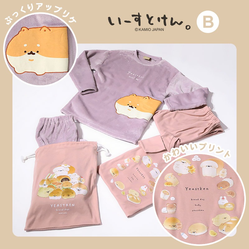 【新デザイン追加！】 キャラクターパジャマ 2点セット 巾着付き ガールズ パジャマ キッズ 長袖 女の子 オバケーヌ もちもちぱんだ いーすとけん 上下セット ルームウェア 子供服 カットソー ロングパンツ ウエストゴム ガールズ 春 秋 冬 部屋着 お昼寝 130 140 150 160