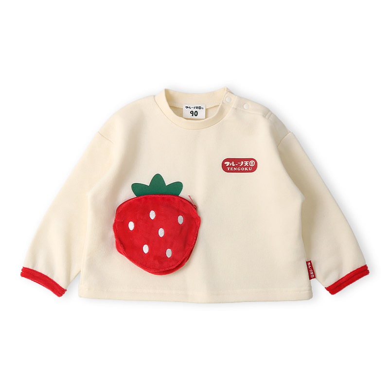 キッズ スウェットトレーナー 長袖 裏起毛 起毛あり フルーツ 立体ポケット ベビー トップス 男の子 女の子【フルーツ天国】 苺 いちご イチゴ バナナ くだもの 果物 可愛い かわいい お揃い ペア カットソー 起毛トリコット 暖かい 防寒 80 90 95 100 110 120 130