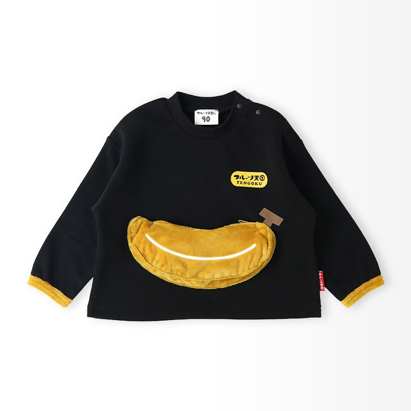 キッズ スウェットトレーナー 長袖 裏起毛 起毛あり フルーツ 立体ポケット ベビー トップス 男の子 女の子【フルーツ天国】 苺 いちご イチゴ バナナ くだもの 果物 可愛い かわいい お揃い ペア カットソー 起毛トリコット 暖かい 防寒 80 90 95 100 110 120 130