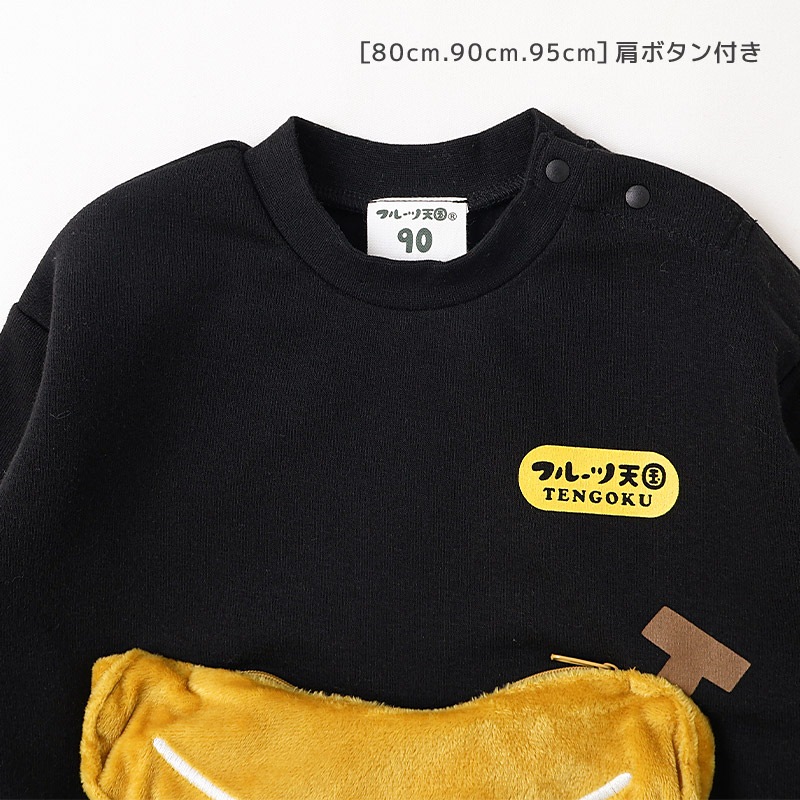 キッズ スウェットトレーナー 長袖 裏起毛 起毛あり フルーツ 立体ポケット ベビー トップス 男の子 女の子【フルーツ天国】 苺 いちご イチゴ バナナ くだもの 果物 可愛い かわいい お揃い ペア カットソー 起毛トリコット 暖かい 防寒 80 90 95 100 110 120 130