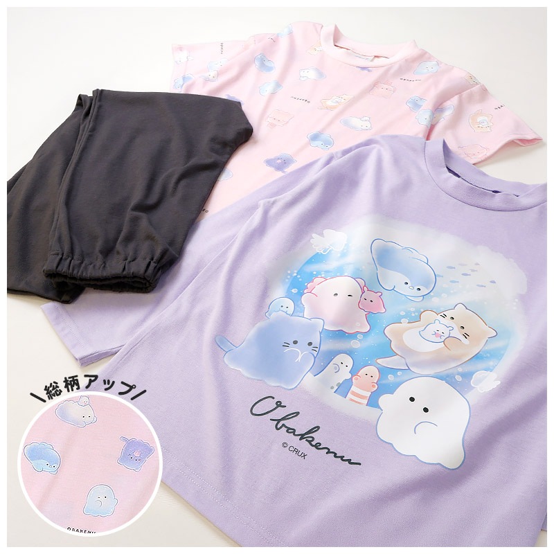 【オバケーヌ】長袖&半袖 ルームウェア3Pセット|120-160cm