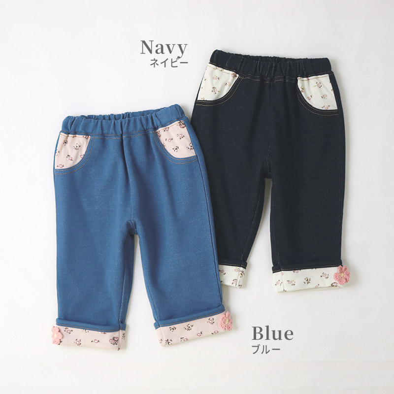 7分丈パンツ ニットデニム ガールズ 女の子 キッズ ベビー ( 80-130cm )【 UZULAND ウズランド 】 カジュアル ストレッチパンツ ジーパン ポケット付き 裾折り曲げ ロールアップ 小花柄 フラワー くすみカラー ピンク ネイビー 秋物 80cm 90cm 95cm 100cm 110cm 120cm 130cm