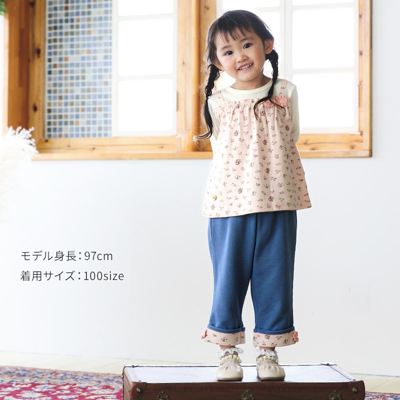 Uzuland ウズランド 子供服 ボトムス 折り曲げ ７分丈パンツ( 80-130cm )