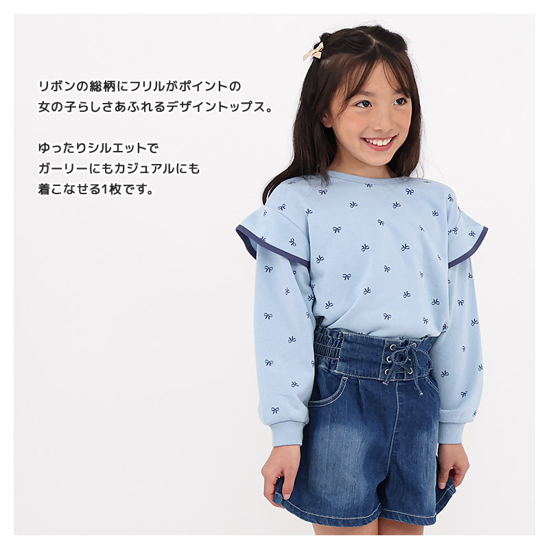 ガールズ トレーナー 裏毛 リボン柄 袖 切替 起毛なし 長袖 スウェット 女の子 プリント 【 GrinLab グリンラボ 】 ガーリー トップス カットソー ロンT インナー ベビー サックス ピンク 総柄 80 90 95 100 110 120 130