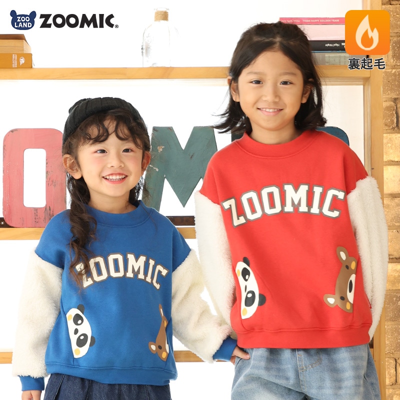 キッズ トレーナー 裏起毛 起毛あり 長袖 スウェット スタジャン プリント 切替 袖リブ アニマル 動物 くま パンダ 男の子 女の子 ( 80-130cm )【 ZOOMIC ズーミック 】 ベビー トップス カットソー パイル 肩ボタン キャラクター 80cm 90cm 95cm 100cm 110cm 120cm 130cm