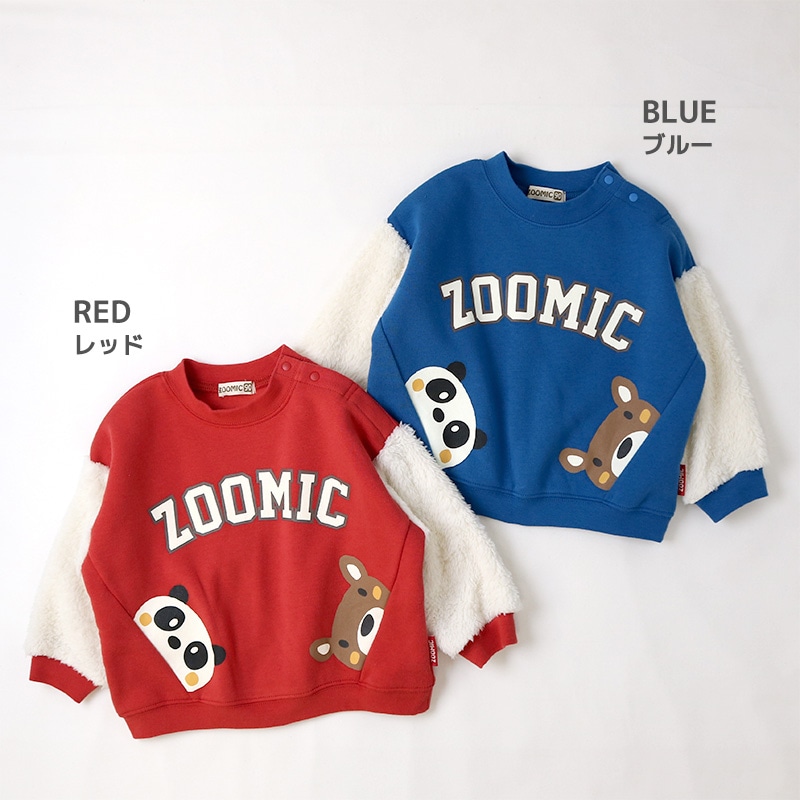 キッズ トレーナー 裏起毛 起毛あり 長袖 スウェット スタジャン プリント 切替 袖リブ アニマル 動物 くま パンダ 男の子 女の子 ( 80-130cm )【 ZOOMIC ズーミック 】 ベビー トップス カットソー パイル 肩ボタン キャラクター 80cm 90cm 95cm 100cm 110cm 120cm 130cm