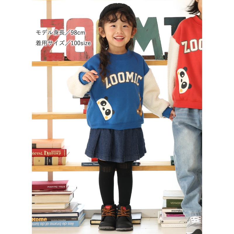 キッズ トレーナー 裏起毛 起毛あり 長袖 スウェット スタジャン プリント 切替 袖リブ アニマル 動物 くま パンダ 男の子 女の子 ( 80-130cm )【 ZOOMIC ズーミック 】 ベビー トップス カットソー パイル 肩ボタン キャラクター 80cm 90cm 95cm 100cm 110cm 120cm 130cm