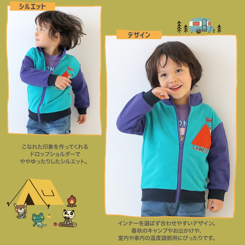 子供服 アウター ジャケット 切替 裏毛 プリント ( 80-130cm )【 ZOOMIC ズーミック 】 ブルゾン ジャンパー フードなし ジップアップ 長袖 キッズ ベビー 男の子 くま パンダ 女の子 通園 通学 春 新作 80 90 95 100 110 120 130