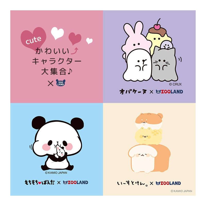 【キャラクターソックス 4足セット】 ハッピーバッグ オバケーヌ もちもちぱんだ いーすとけん 靴下 ソックス 女の子 キッズ 子供服 ガールズ 19cm 20cm 21cm 22cm 23cm 24cm くつ下 くつした コラボ キャラ 動物 アニマル 食べ物 フード 子供靴下 クリスマス プレゼント
