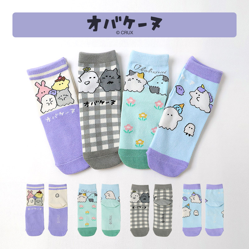 【キャラクターソックス 4足セット】 ハッピーバッグ オバケーヌ もちもちぱんだ いーすとけん 靴下 ソックス 女の子 キッズ 子供服 ガールズ 19cm 20cm 21cm 22cm 23cm 24cm くつ下 くつした コラボ キャラ 動物 アニマル 食べ物 フード 子供靴下 クリスマス プレゼント