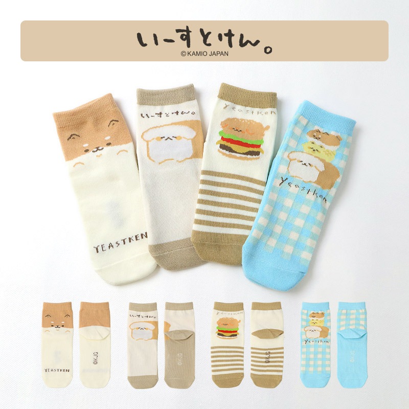 キャラクターソックス 4足セット】 ハッピーバッグ オバケーヌ