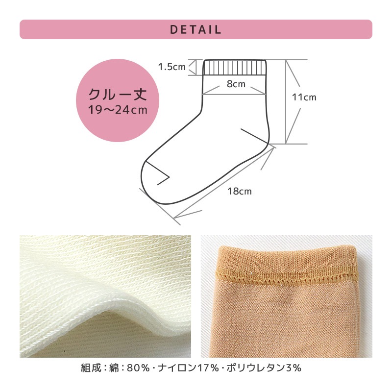 【キャラクターソックス 4足セット】 ハッピーバッグ オバケーヌ もちもちぱんだ いーすとけん 靴下 ソックス 女の子 キッズ 子供服 ガールズ 19cm 20cm 21cm 22cm 23cm 24cm くつ下 くつした コラボ キャラ 動物 アニマル 食べ物 フード 子供靴下 クリスマス プレゼント