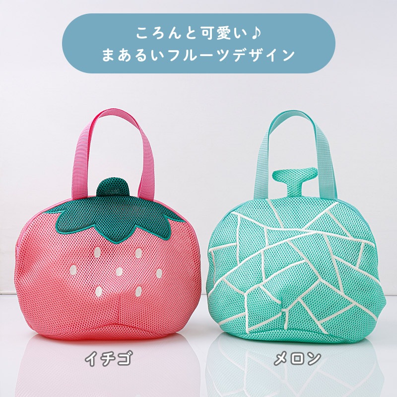 フルーツ ランドリー プールバッグ