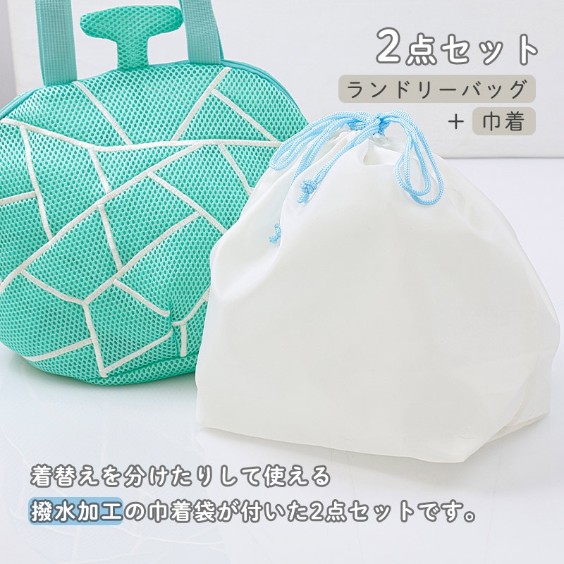 フルーツ ランドリー プールバッグ