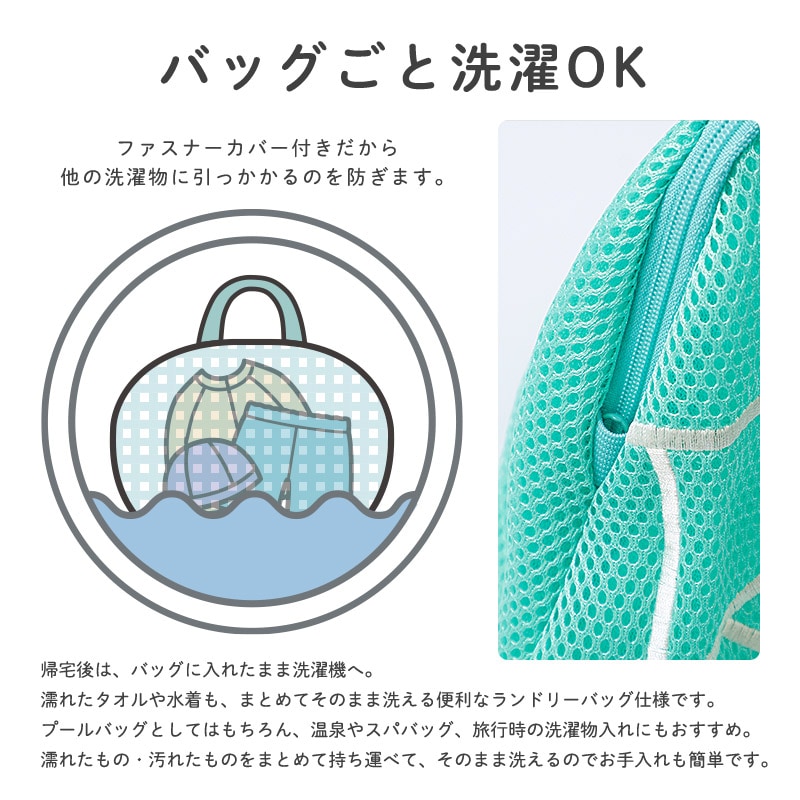 フルーツ ランドリー プールバッグ