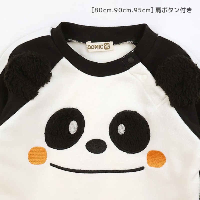 キッズ トレーナー 耳付き 裏起毛 起毛あり 長袖 スウェット プリント 切替 袖リブ アニマル 動物 くま クマ パンダ 男の子 女の子 ( 80-130cm )【 ZOOMIC ズーミック 】 ベビー トップス カットソー パイル 肩ボタン キャラクター 80cm 90cm 95cm 100cm 110cm 120cm 130cm