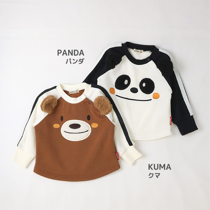 キッズ トレーナー 耳付き 裏起毛 起毛あり 長袖 スウェット プリント 切替 袖リブ アニマル 動物 くま クマ パンダ 男の子 女の子 ( 80-130cm )【 ZOOMIC ズーミック 】 ベビー トップス カットソー パイル 肩ボタン キャラクター 80cm 90cm 95cm 100cm 110cm 120cm 130cm