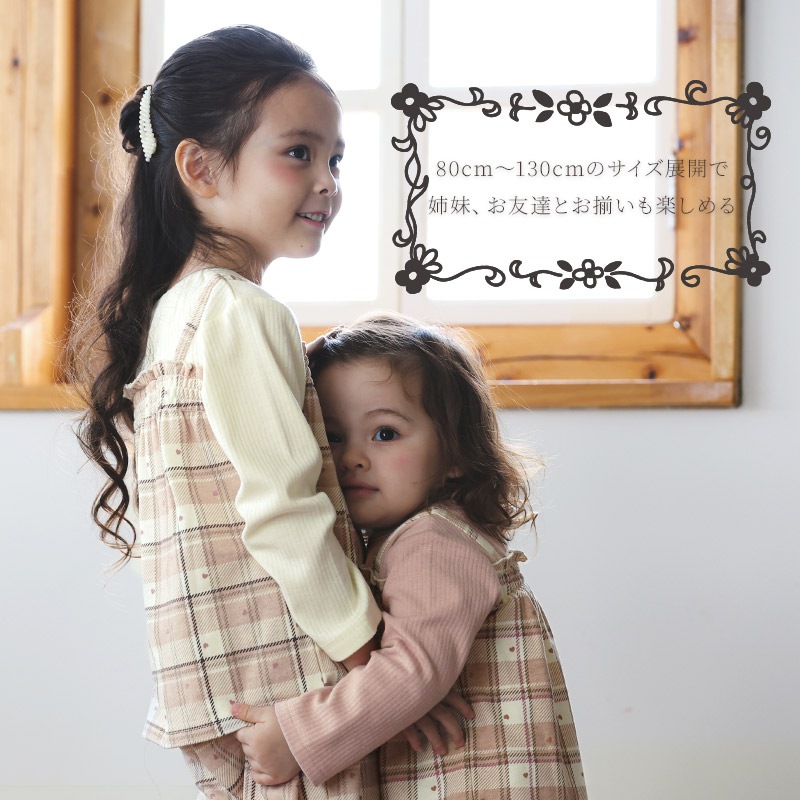 ガールズ ロンT チェック柄 長袖 Tシャツ ミニ裏毛 テレコ トップス