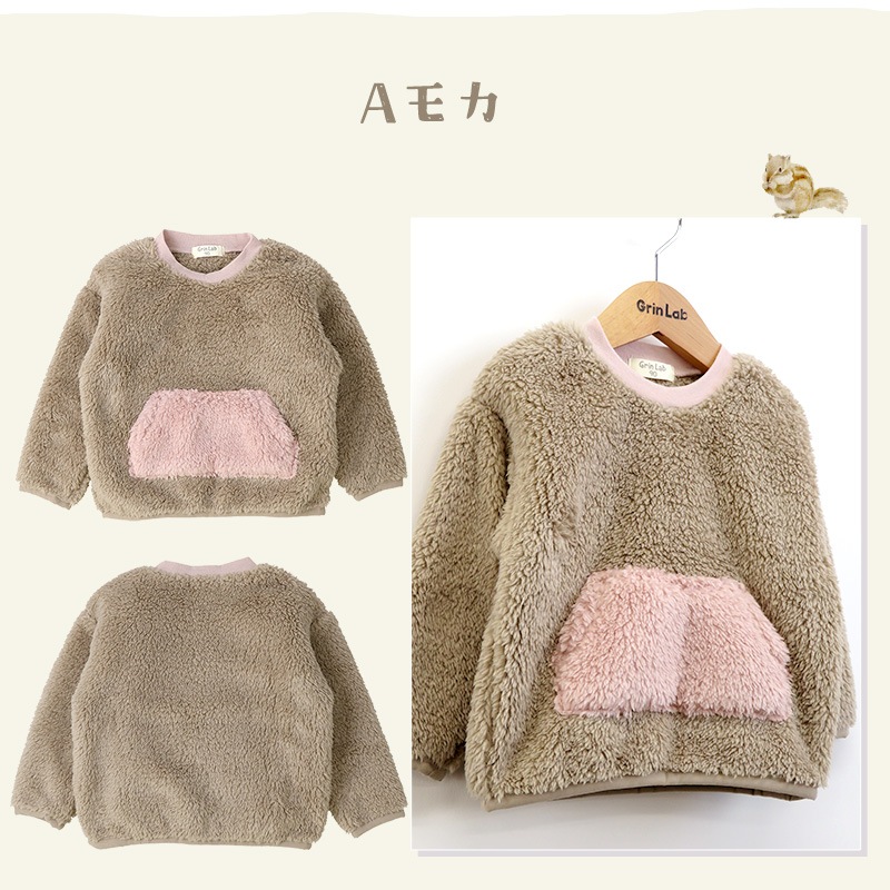 フリース キッズ トレーナー トップス 長袖 ( 80-130cm ) 【 GrinLab グリンラボ 】 子供服 ベビー スウェット クレイジー 配色 80 90 95 100 110 120 130 プルオーバー 厚手 もこもこ マイクロファイバーフリース ボア 切替 通園 通学 