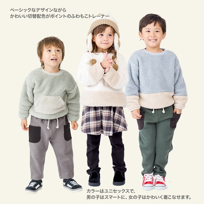 ラッキー様　スウェット　トレーナー　ノバチェック　子供　130 フリース キッズ トレーナー トップス 長袖 ( 80-130cm