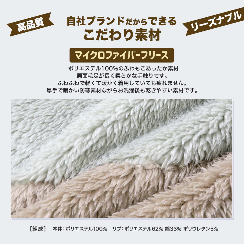 フリース キッズ トレーナー トップス 長袖 ( 80-130cm ) 【 GrinLab グリンラボ 】 子供服 ベビー スウェット クレイジー 配色 80 90 95 100 110 120 130 プルオーバー 厚手 もこもこ マイクロファイバーフリース ボア 切替 通園 通学 