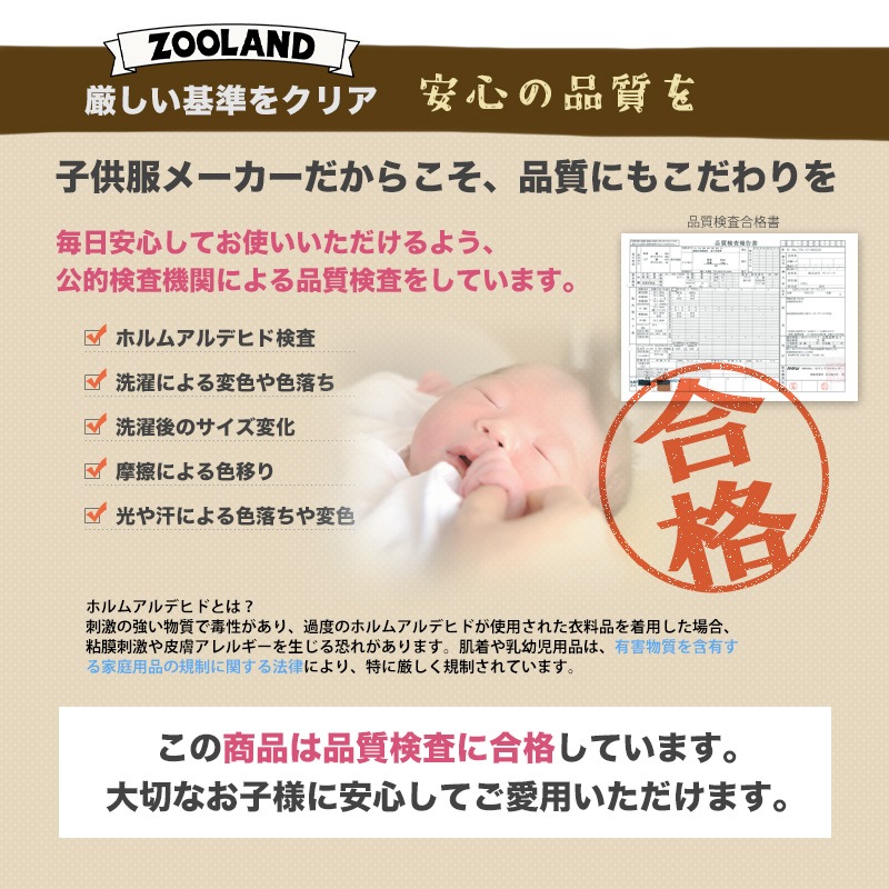 フリース キッズ トレーナー トップス 長袖 ( 80-130cm ) 【 GrinLab グリンラボ 】 子供服 ベビー スウェット クレイジー 配色 80 90 95 100 110 120 130 プルオーバー 厚手 もこもこ マイクロファイバーフリース ボア 切替 通園 通学 
