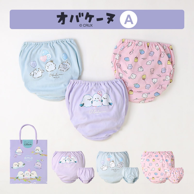 【新デザイン追加！】 キャラクターショーツ 3枚セット キッズ 下着 肌着 女の子 綿100% オバケーヌ もちもちぱんだ いーすとけん キッズショーツ キッズ肌着 キッズ下着 コットン100% 子供服 ガールズ 120 130 140 150 子供肌着 子供下着 パンツ 動物 アニマル プレゼント