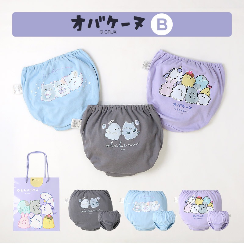 【新デザイン追加！】 キャラクターショーツ 3枚セット キッズ 下着 肌着 女の子 綿100% オバケーヌ もちもちぱんだ いーすとけん キッズショーツ キッズ肌着 キッズ下着 コットン100% 子供服 ガールズ 120 130 140 150 子供肌着 子供下着 パンツ 動物 アニマル プレゼント