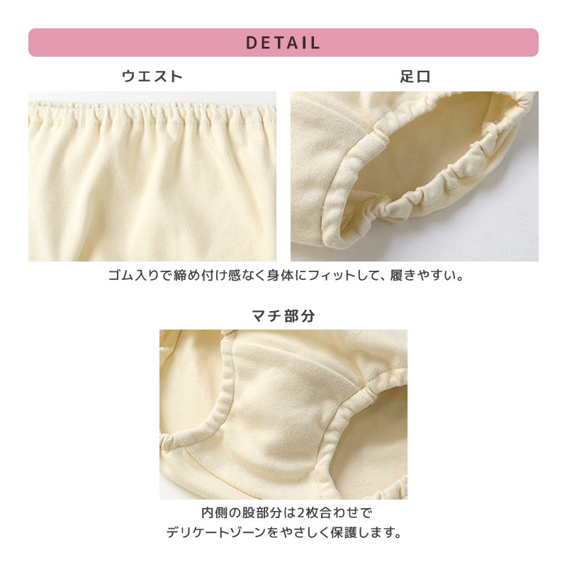 【新デザイン追加！】 キャラクターショーツ 3枚セット キッズ 下着 肌着 女の子 綿100% オバケーヌ もちもちぱんだ いーすとけん キッズショーツ キッズ肌着 キッズ下着 コットン100% 子供服 ガールズ 120 130 140 150 子供肌着 子供下着 パンツ 動物 アニマル プレゼント