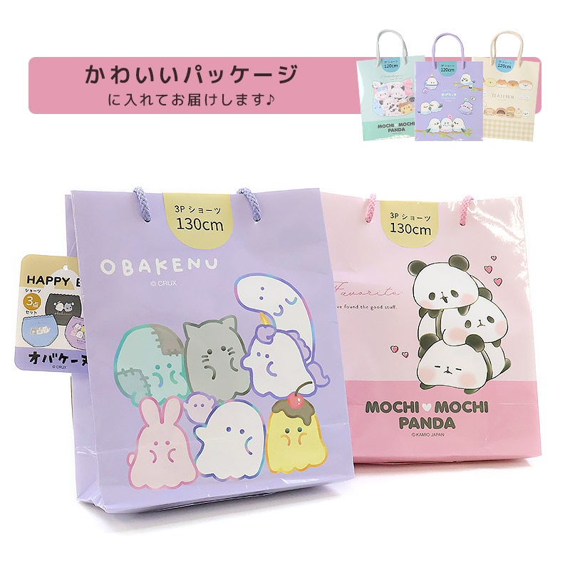 【新デザイン追加！】 キャラクターショーツ 3枚セット キッズ 下着 肌着 女の子 綿100% オバケーヌ もちもちぱんだ いーすとけん キッズショーツ キッズ肌着 キッズ下着 コットン100% 子供服 ガールズ 120 130 140 150 子供肌着 子供下着 パンツ 動物 アニマル プレゼント