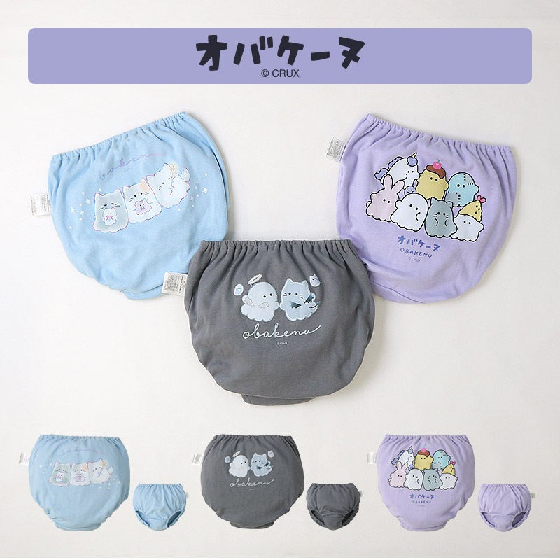 【キャラクターショーツ 3枚セット】 ハッピーバッグ オバケーヌ もちもちぱんだ 肌着 下着 アンダーウェア 女の子 綿100% コットン100% キッズ 子供服 ガールズ 120cm 130cm 140cm 子供肌着 子供下着 伸縮 パンツ コラボ キャラ 動物 アニマル クリスマス プレゼント