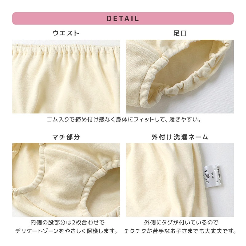 【キャラクターショーツ 3枚セット】 ハッピーバッグ オバケーヌ もちもちぱんだ 肌着 下着 アンダーウェア 女の子 綿100% コットン100% キッズ 子供服 ガールズ 120cm 130cm 140cm 子供肌着 子供下着 伸縮 パンツ コラボ キャラ 動物 アニマル クリスマス プレゼント