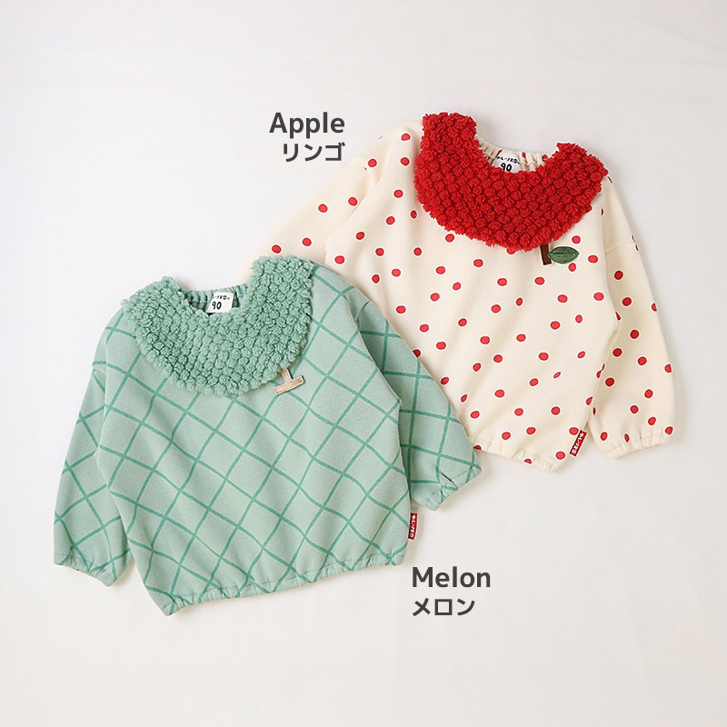 キッズ スウェットトレーナー 長袖 裏起毛 起毛あり フルーツ 襟付き 総柄 ベビー トップス 男の子 女の子【フルーツ天国】 林檎 リンゴ りんご メロン くだもの 果物 かわいい お揃い ペア カットソー 起毛トリコット フリース 暖かい 防寒 80 90 95 100 110 120 130