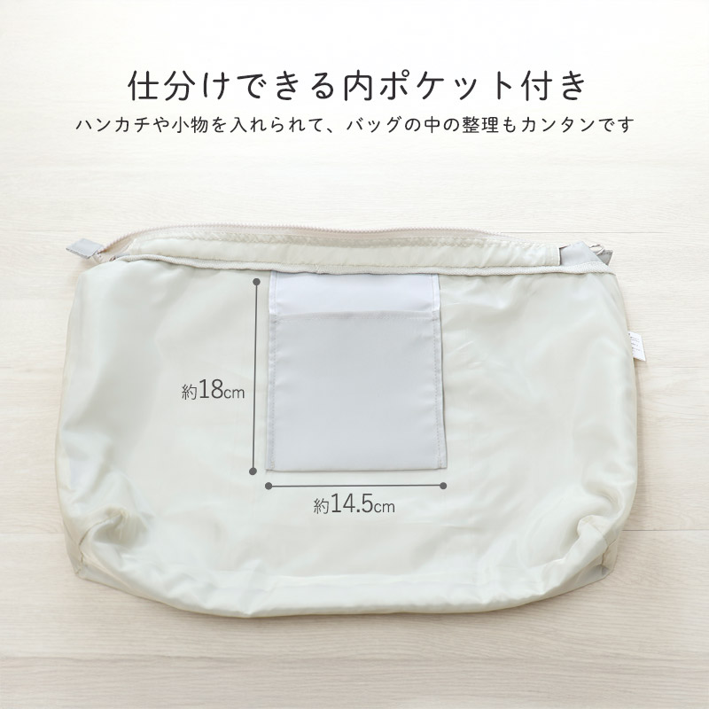 撥水 入園入学２点セット