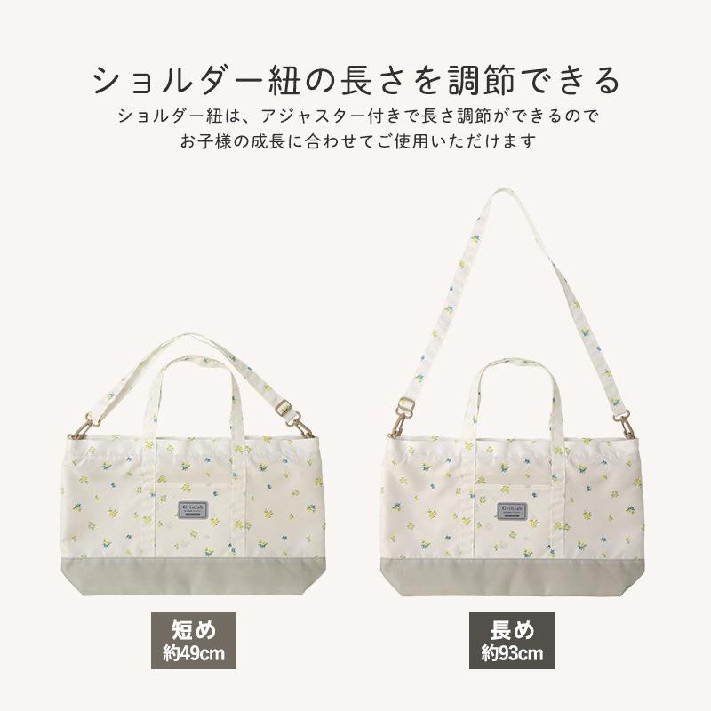 撥水 入園入学２点セット