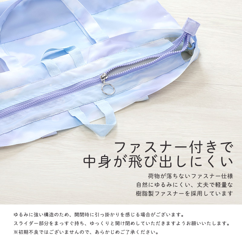 撥水 入園入学２点セット