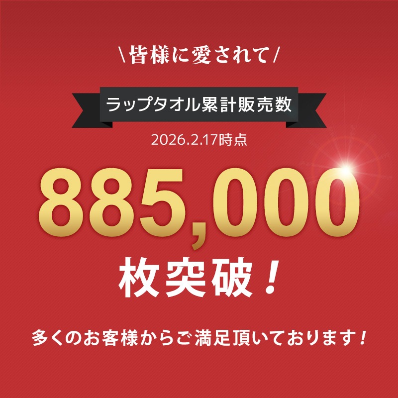【 送料無料 】 ラップタオル 女の子 80cm 綿100％ ネームタグ付 巻きタオル まきタオル 水着用品 プールタオル ユニコーン ドルフィン イルカ ハート レモン アニマル フルーツ スイカ キッズ 子供 着替え お風呂 スイミング 海水浴 夏 水遊び お名前タグ 可愛い