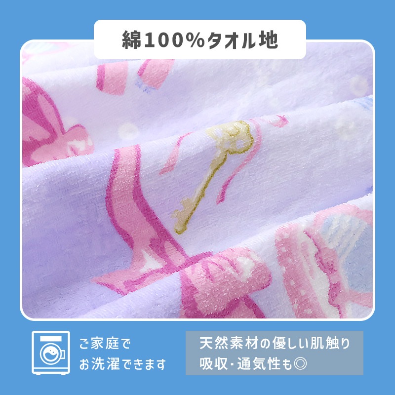 【 送料無料 】 ラップタオル 女の子 80cm 綿100％ ネームタグ付 巻きタオル まきタオル 水着用品 プールタオル ユニコーン ドルフィン イルカ ハート レモン アニマル フルーツ スイカ キッズ 子供 着替え お風呂 スイミング 海水浴 夏 水遊び お名前タグ 可愛い